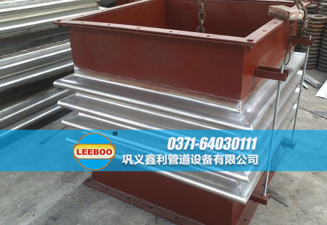 鑫利矩形<a href=http://www.tjhrq.com target=_blank class=infotextkey>補(bǔ)償器</a>