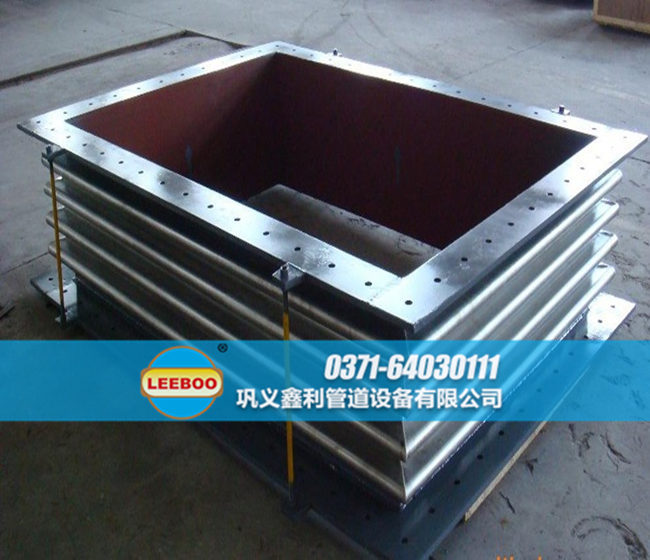 矩形<a href=http://www.tjhrq.com target=_blank class=infotextkey>補(bǔ)償器</a>發(fā)貨現(xiàn)場(chǎng)