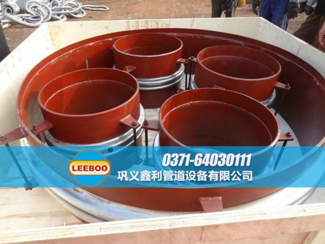 焊接式波紋<a href=http://www.tjhrq.com target=_blank class=infotextkey>補(bǔ)償器</a>