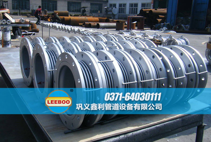 國(guó)標(biāo)<a href=http://www.tjhrq.com target=_blank class=infotextkey>補(bǔ)償器</a>生產(chǎn)廠家