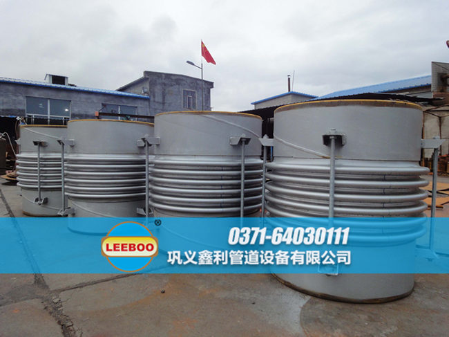 大口徑波紋<a href=http://www.tjhrq.com target=_blank class=infotextkey>補(bǔ)償器</a>