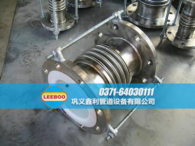 襯四氟<a href=http://www.tjhrq.com target=_blank class=infotextkey>補(bǔ)償器</a>側(cè)面