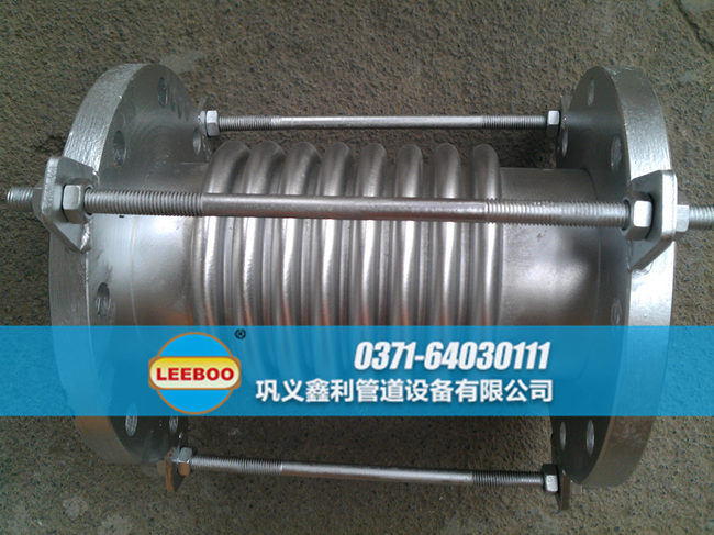 波紋<a href=http://www.tjhrq.com target=_blank class=infotextkey>補償器</a>配套不銹鋼法蘭