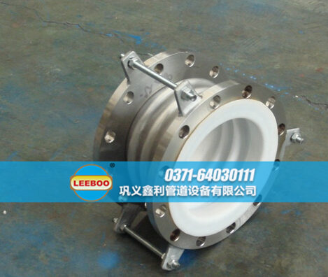 襯四氟波紋<a href=http://www.tjhrq.com target=_blank class=infotextkey>補償器</a>實圖