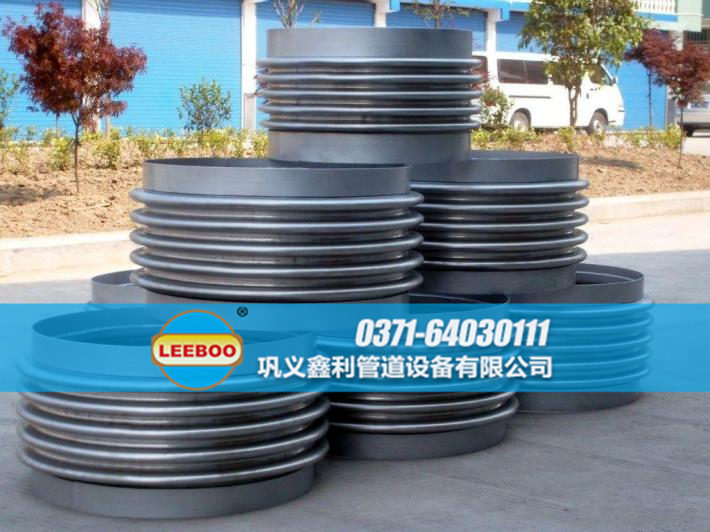 焊接式波紋<a href=http://www.tjhrq.com target=_blank class=infotextkey>補(bǔ)償器</a>