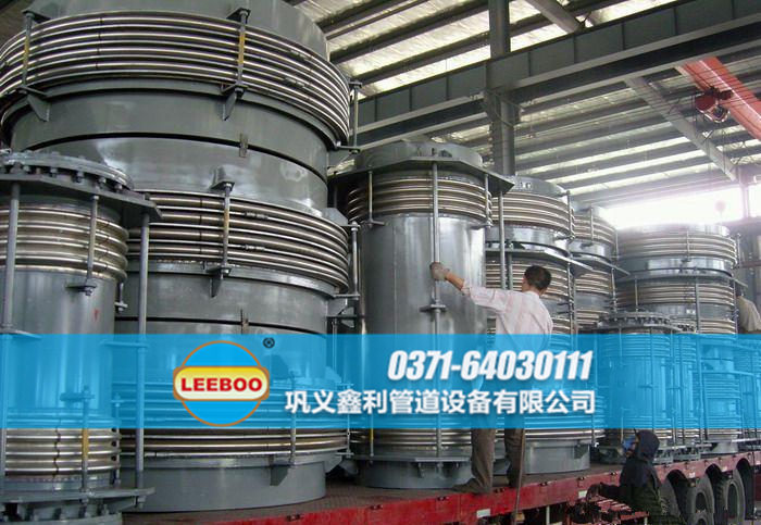 波紋<a href=http://www.tjhrq.com target=_blank class=infotextkey>補(bǔ)償器</a>發(fā)貨圖