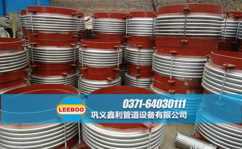 大口徑<a href=http://www.tjhrq.com target=_blank class=infotextkey>補(bǔ)償器</a>發(fā)貨