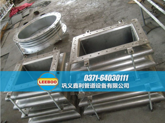 矩形波紋<a href=http://www.tjhrq.com target=_blank class=infotextkey>補(bǔ)償器</a>發(fā)貨現(xiàn)場(chǎng)