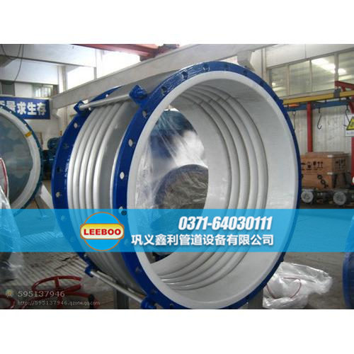 河南省開封市開封縣大口徑襯四氟<a href=http://www.tjhrq.com target=_blank class=infotextkey>補(bǔ)償器</a>