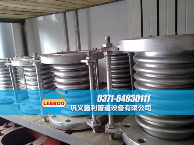 波紋<a href=http://www.tjhrq.com target=_blank class=infotextkey>補(bǔ)償器</a>發(fā)貨現(xiàn)場(chǎng)