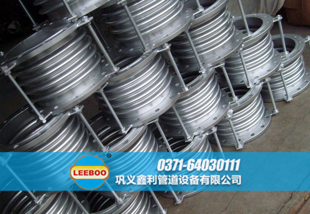 河南省信陽市信陽技術(shù)產(chǎn)業(yè)開發(fā)區(qū)<a href=http://www.tjhrq.com target=_blank class=infotextkey>補償器</a>