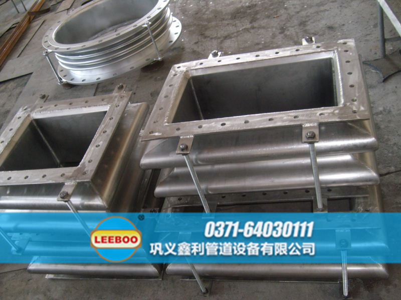 江蘇省淮安市金湖縣矩形<a href=http://www.tjhrq.com target=_blank class=infotextkey>補(bǔ)償器</a>