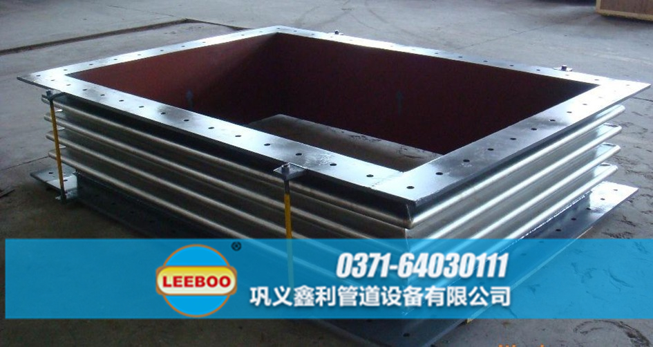 廣東省中山市南區(qū)街道矩形<a href=http://www.tjhrq.com target=_blank class=infotextkey>補償器</a>