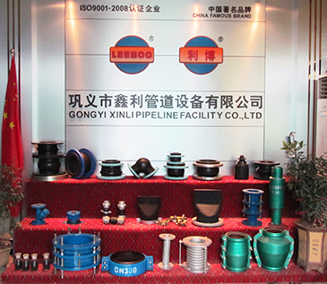 鞏義市鑫利管道設(shè)備有限公司產(chǎn)品：傳力接頭,伸縮器,伸縮接頭,補(bǔ)償器,膨脹節(jié),波紋膨脹節(jié),波紋管膨脹節(jié),波紋補(bǔ)償器,波紋管補(bǔ)償器